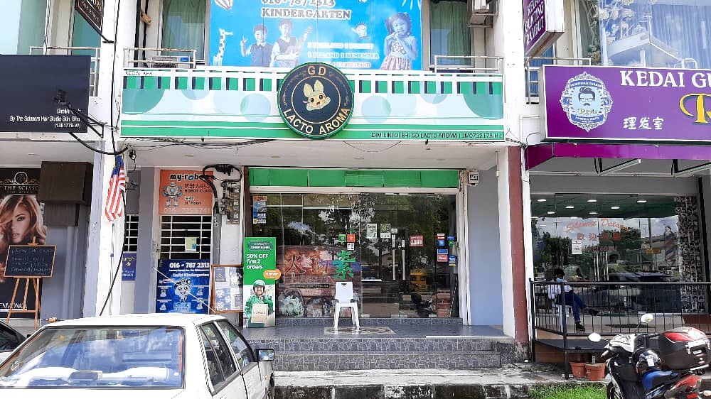 Gd Lacto Aroma (Vegetarian)